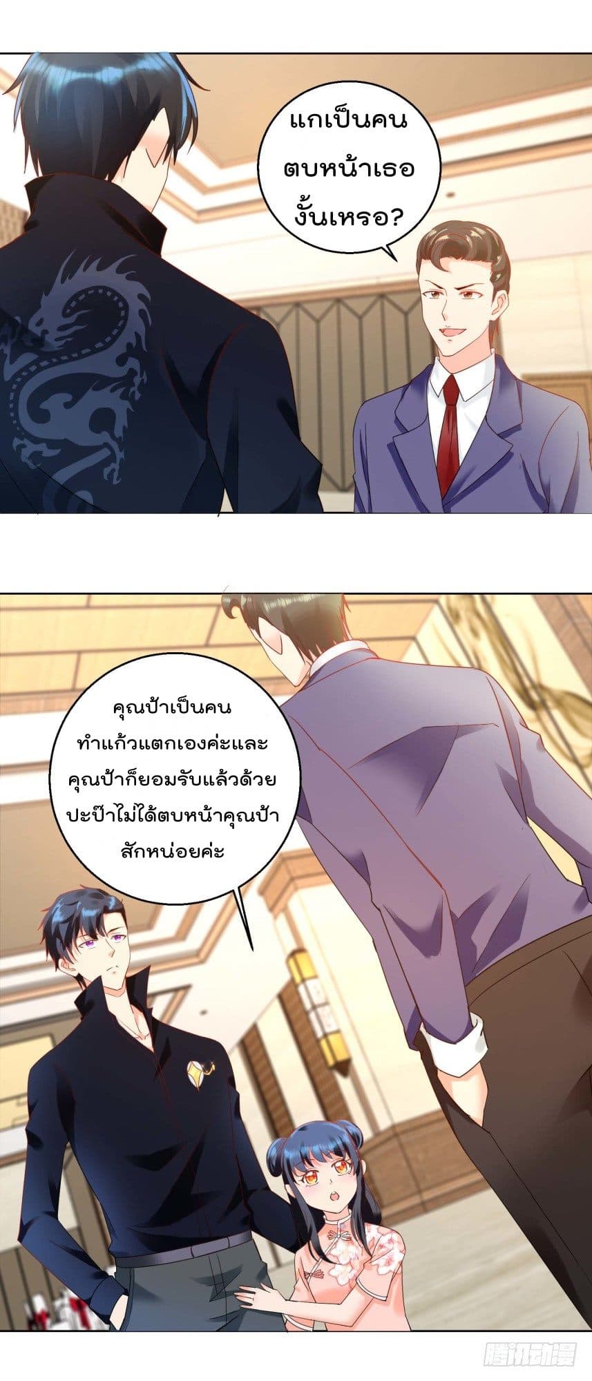 ImmortalNannyDad_E0_B9_80_E0_B8_97_E0_B8_9E_E0_B9_80_E0_B8_81_E0_B8_B4_E0_B8_94_E0_B9_83_E0_B8_AB_E0_B8_A1_E0_B9_88_E0_B8_8 (7).jpg